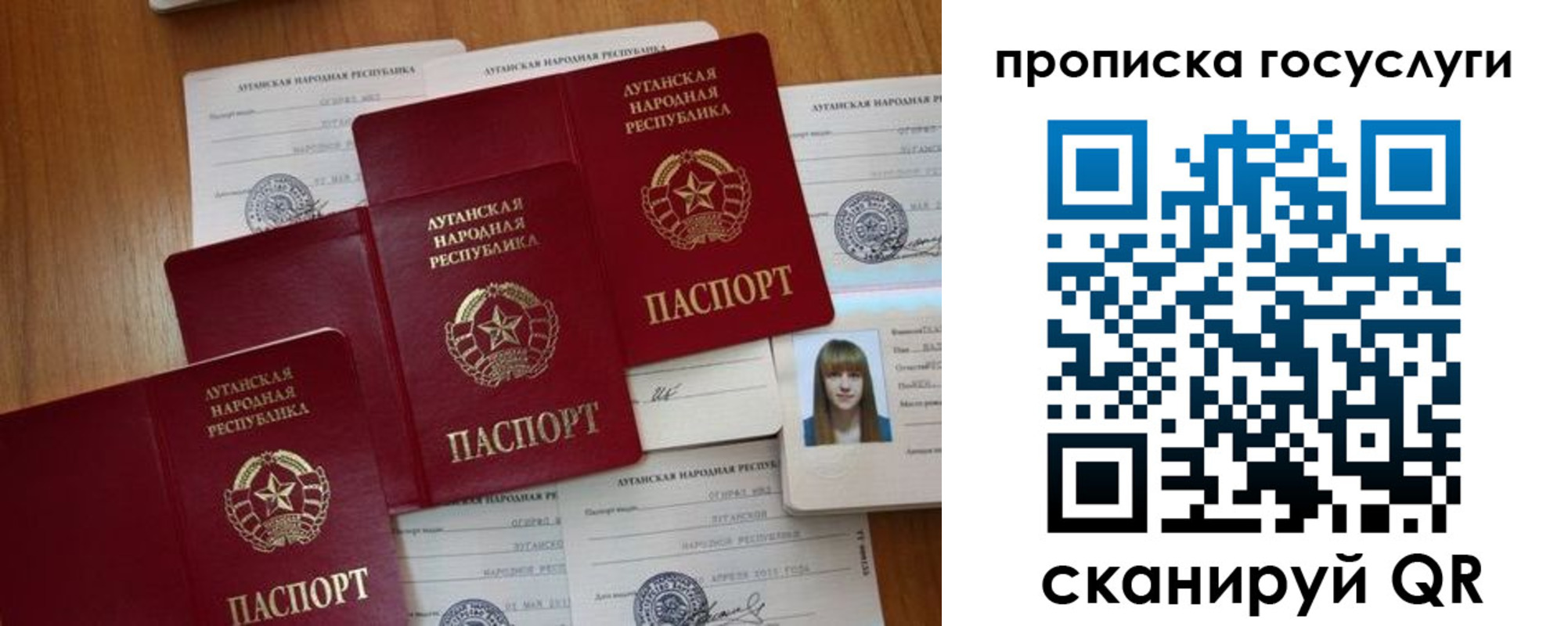 временная регистрация поиск в Звенигово