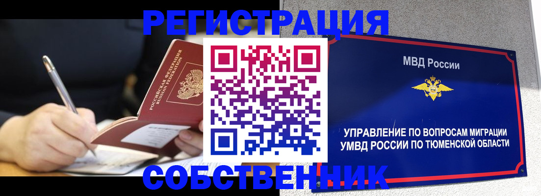 форма 3 в Звенигово