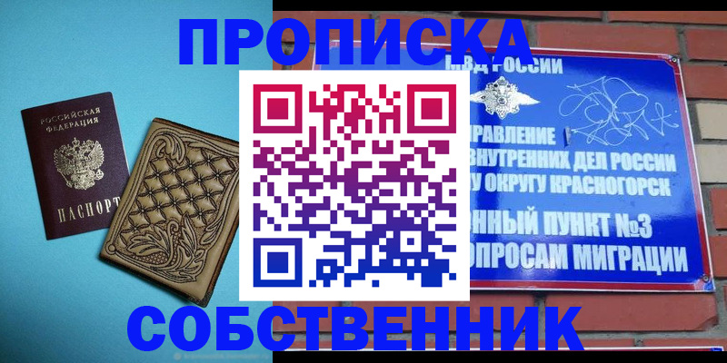 форма 3 в Звенигово
