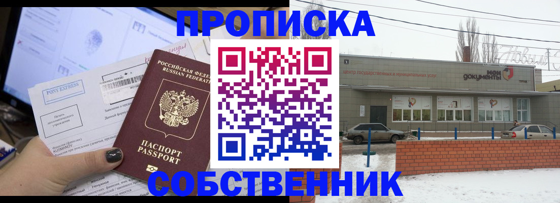регистрация для дет. сада в Звенигово
